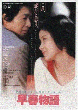 青石巷的旧放映机剧照