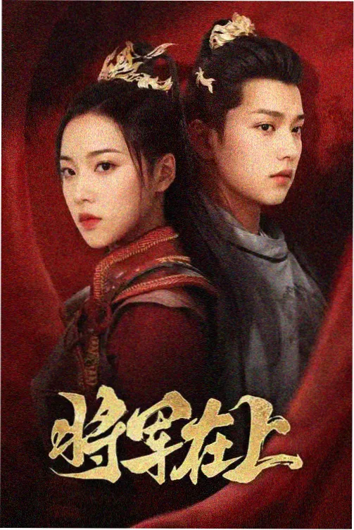 灯塔维修日志剧照