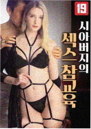 窄门书店剧照