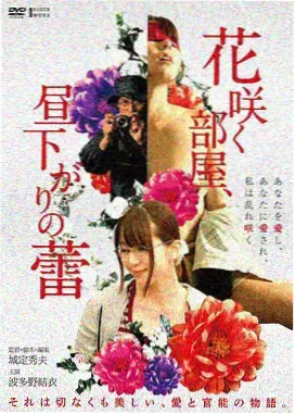 天台蜂蜜水